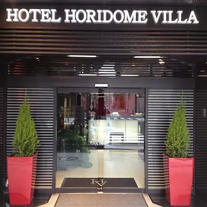 Horidome Hotel